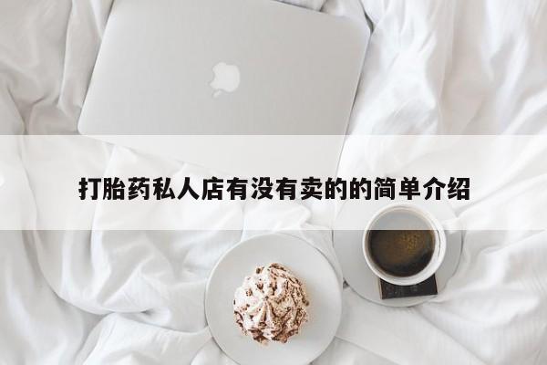 第262页