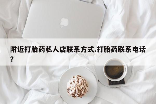 第250页